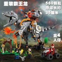 ราคา XML ของเล่นไดโนเสาร์ XULONGBIN บล็อกตัวต่อใช้ได้กับเลโก้ Jurassic World Park สำหรับเด็กผู้ชายที่จะสร้างไทรันโนซอรัสเร็กซ์ (20455848056)