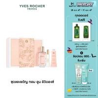 ราคา อีฟ โรเช Yves Rocher Comme Une Evidence Created By Annick Menardo Perfumer (22944566796)