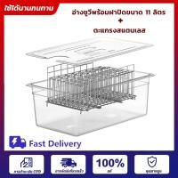 ราคา ถังซูวี่ พร้อมฝา Sous Vide Container Lid 25litre 26 qt ใช้ได้กับกับซูวีหลายรุ่น BPA Free ใช้ได้กับ Anova (22435286172)