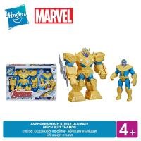 ราคา MARVEL AVENGERS MECH STKE ULTIMATE MECH SUIT THANOS มาร์เวล อเวนเจอร์ส เมชสไตรค์ แอ็กชั่นฟิกเกอร์อินฟินิตี้ เมชสูท ทานอส (8166797581)