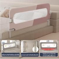 ราคา ที่กั้นเตียงเด็ก 6ฟุต กั้นเตียง คอกกั้นเตียง ที่กั้นเตียงเด็ก กันตกเตียง ฐานรองไม่ทับซ้อนกัน สามารถใช้กับเตียงขนาด 4 ฟุต 5 ฟุต 6 ฟุต เป็นต้น (22571354739)