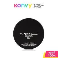 ราคา MAC Studio Fix Pro Set Blur Weightless Loose Powder 12g แป้งฝุ่นสัมผัสบางเบา (21726241265)