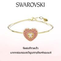 ราคา Swarovski สร้อยข้อมือแฟชั่นใหม่ของผู้หญิง สร้อยข้อมือไฮเปอร์โบลิกหัวใจชุบทอง คริสตัลสีชมพู และพลอย ของขวัญวันวาเลนไทน์ ของขวัญวันเกิด ฟรีกล่องของขวัญของแท้ (21875814959)