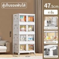 ราคา IKEAA Mall ตู้เก็บของพับได้ ตู้เก็บของ มีแม่เหล็กปิด มีล้อเลื่อน รับน้ำหนักได้เยอะ แข็งแรงทนทาน พร้อมส่ง (22980733522)