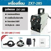 ราคา REAIM ตู้เชื่อม ตู้เชื่อมไฟฟ้า Inverter เครื่องเชื่อม MIG MMA 2in1 สายเชื่อม 2M ไม่ต้องใช้ก๊าส CO2 (23004898421)