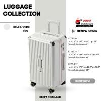 ราคา DENPA กระเป๋าเดินทางล้อลาก กระเป๋าเดินทางทรงถัง ขนาด 20 24 และ 29 นิ้ว รับประกัน1ปี (22258631399)