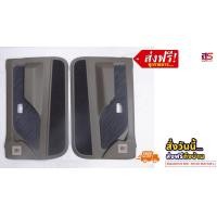 ราคา แผงประตูอิซูซุ ทีเอฟอาร์ 90 95 ISUZU TFR ไฟฟ้า (11031875431)