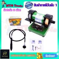 ราคา TIRAWATIGER แท่นเจียรสายอ่อน 3 นิ้ว รุ่น TBG 3 ของแท้ 100 (533828455)