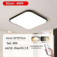 ราคา GEJIESE โคมไฟเพดาน โคมไฟติดเพดาน ไฟ led ติดเพดาน ปรับแสง 3 สี กันน้ำ กันยุง กันฝุ่น 18W 24W 36W 48W 72W โคมไฟเพดานบ้าน หลอดไฟ led เพดาน ไฟตกแต่งเพดานบ้าน แสงระเบียง ไฟเพดาน ไฟ led ฝ้าเพดาน (2285406902