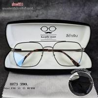 ราคา แว่นตากรองแสงเลนส์บลูบล็อกออโต้ กรองแสงหน้าจอคอม มือถือ เลนส์ป้องกันรังสีสีฟ้า กันแดดUV400 รหัส 8173 (22665576668)