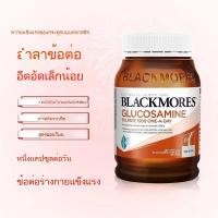ราคา Blackmores Glucosamine 1500 mg กลูโคซามีน 1500 180เม็ด ไขข้อ ข้อเข่า นำเข้าจากออสเตรเลีย แพ็คเกจใหม่ New packaging Exp 06 2026 (22763256931)