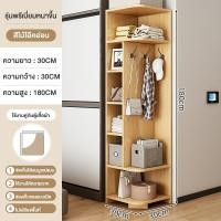 ราคา CICIMIA ตู้อเนกประสงค์ ตู้เก็บของ ตู้วางของมีหลายชั้น ชั้นวางของ ชั้น วางของ ชั้นวางหนังสือ ตู้เสื้อผ้า ชั้นวางของ (22638202955)