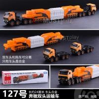 ราคา 317TOMY TOMICA TOMICA รถบัสขนส่งสินค้าวิศวกรรมดับเพลิงเพิ่มความยาวโมเดลรถโลหะผสมจำลองของเล่นเด็ก (21522930672)