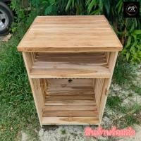 ราคา PTK ชั้นวางของ ไม้สัก 50 50 สูง 80 ซม ใส่ตู้เย็น1 7คิวได้ ชั้นวางตู้เย็นเล็ก ชั้นวางหลังสือ สีย้อม ส้มอิฐ shelf Rack พร้อมส่ง ใส่ตู้เย็น 1 7 คิวได้ (22842597577)