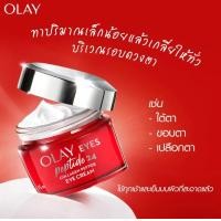 ราคา OLAY โอเลย์ อายครีม ผสมคอลลาเจนเปปไทด์เข้มข้น 15 ml แพ็คเกจใหม่ ผิวรอบดวงตาโกลด์สว่างใส ลดเลือนริ้วรอย (22631397885)