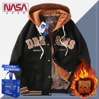 ราคา ชุดเบสบอลร่วม NASA แจ็กเก็ตสองชิ้นปลอมใส่ช่วงฤดูใบไม้ร่วงและฤดูหนาวสำหรับนักเรียนเสื้อโค้ทลำลองเสื้อกันหนาวบุใยฝ้ายฤดูหนาวสำหรับผู้ชายบุขนเพิ่มความหนา (20700094564)