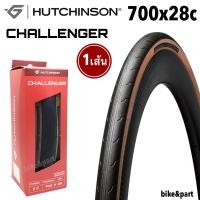 ราคา ยางนอกเสือหมอบ ขอบพับ HUTCHINSON CHALLENGER 700x28c TubeType Folding Tyre ขอบน้ำตาล 1เส้น (19952686895)