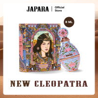 ราคา น้ำหอมกลิ่น New Cleopatra หวานลูกคุณหนู กลิ่นโทนดอกไม้ (22843043602)