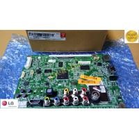 ราคา ใหม่ แท้เบิกศูนย์ รุ่น 42LA6130 50LA6130 เมนบอร์ด แอลจี mainboard lg ebu61995001 ebr77148501 (15884799831)