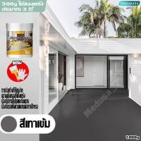 ราคา 200 เท่า ความต้านทานแรงดัน สีทาพื้นปูนepoxy สีอีพ๊อกซี่ 1 3 5 กก แข็งแรงและทนต่อการสึกหรอ สีรองพื้นปูนเก่า สีทาปูน สีทาพื้นปูน epoxy floor paint สีรองพื้นปูนใหม่ สีทาพื้น สีรองพื้นปูน (22940137145)
