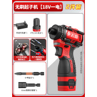 ราคา Chigo มัลติฟังก์ชั่นใช้ในบ้านสว่านไฟฟ้าไขควงแบบชาร์จไฟได้บิตไม่มีมอเตอร์แปรงเปลี่ยนความเร็วแบบ Stepless การทํางานแบบใช้มือถือ (22386157973)