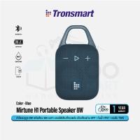 ราคา Tronsmart Portable Outdoor Speaker ลำโพงบลูทูธ รุ่น Mirtune H1