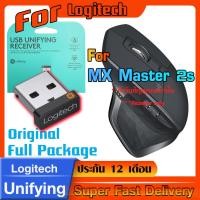 ราคา ตัวรับสัญญาณสำหรับ Logitech MX Master 2s USB Unifying 2 4Ghz แท้กล่องเขียว ทดแทนตัวรับเดิมที่หายไปได้แน่นอน (19169822408)