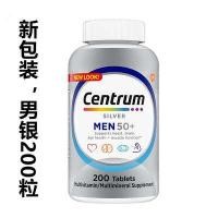 ราคา U S Centrum Mens Silver Tablets 50 year old Middle aged and Elderly Multivitamin and Mineral 275200 Tablets (22544481889)