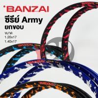 ราคา วงล้อบันไซ Banzai รุ่น Armmy 1คู่ ยกขอบ1 40 ของแท้ 100 วงล้ออลูมิเนียม ล้อโล ล้อขอบ17 (22185090300)