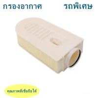ราคา เหมาะสำหรับกรองอากาศ Mercedes Benz C Class (18197039596)