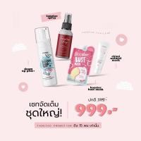 ราคา แพคเกจมหม่ Tangtao สเปรย์นมโต ตั้งเต้า set ปั้นนมโต สูตรใหม่เพิ่มคอลลาเจนดีกว่าเดิม ราคาเท่าเดิม collagen (17218521736)