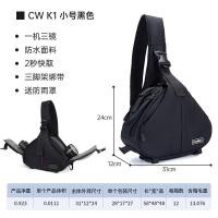 ราคา CADeN Carden Crossbody K1กระเป๋ากล้องดิจิตอลพร้อมกระเป๋าสะพายข้างกระจกกันฝนกระเป๋ากล้องสามเหลี่ยมกล้องกระเป๋ากล้อง Crossbody Bagfdshdh (19998166702)