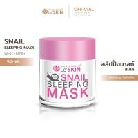 ราคา Leskin Sleeping Mask สูตรหอยทากคุณภาพดี 50 มล ช่วยผ่อนคลายผิวหน้า บำรุงผิวหน้า ป้องกันริ้วรอยแห่งวัย (21931077518)