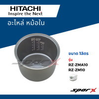 ราคา Hitachi อะไหล่ หม้อใน หม้อหุงข้าว อะไหล่แท้ ขนาด 1 1 8 ลิตร (17877176837)