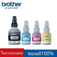 ราคา รับประกัน 3 ป Brother หมึกเติมแท้ BT D60BK BT5000C M Y 4สี For Brother DCP T220 T310 T420W T510W T520W T710W T720W T820W T910W หมึกปริ้น brother หมึก (22815936902)