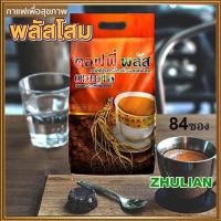 ราคา ตัดโค้ด กาแฟโสมซูเลียนคอฟฟี่พลัส ซุปเปอร์บิ๊กแพ็ค84ซอง รสชาติกลมกล่อมจำนวน1ห่อ มี84ซอง TO akUl (22518551963)