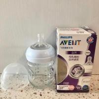 ราคา Original AVENT ขวดแก้วธรรมชาติ Avent ขวดนม4 Oz 125Ml 0M (22843105031)