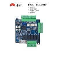 ราคา แผงควบคุม PLC ผลิตในประเทศ FX3U 14MT14MR โปรแกรมอนาล็อกอินพุตและเอาต์พุตพัลส์นับ (13252115369)