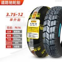 ราคา ยางหยาง3 00 3 50 3 75 12ยางนอกรถสามล้อรถจักรยานยนต์ไฟฟ้ายางใน375 12นิ้ว (20474921542)