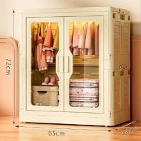 ราคา MOLES จัดส่งฟรี ตู้ที่เก็บของใช้ในครัวเรือนตู้เก็บของหนาพิเศษพับได้กล่องใส่เสื้อผ้าอเนกประสงค์บรรจุหลายด้านล็อกเกอร์ ตู้เก็บของราคาถูกตู้ล็อกเกอร์ล็อกเกอร์พลาสติกล็อกเกอร์กล่องจัดเรียงของเล่น (2303142