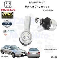 ราคา ลูกหมากคันชัก รถยนต์ Honda city type z ปี 1996 2002 จำนวน 1 คู่ เบอร์ OEM 53540 SX8 T01 CE 6231 BRAND CERA มาตรฐานสากล (21338321460)