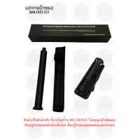 ราคา กระบองเหล็ก ดิ้ว อุปกรณ์ Police using สีดำ ยืดหดได้ งานรักษาความปลอดภัย (22922805596)