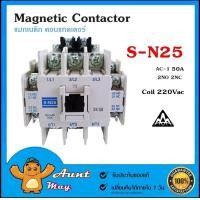 ราคา แมกเนติก คอนแทคเตอร์ SN 25 Coil AC220V Magnetic AC Contactor S N25 (23021319548)