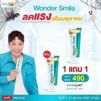 ราคา Wonder Smile ของแท้ วันเดอร์สไมล์ WL333 ยาสีฟันwonder smileแท้ 80g ยาสีฟันมดดำ วันเดอร์สมาย wonder smile kid ยาสีฟันเด็ก ยาสีฟัน สมุนไพร organic ยาสีฟัน ฟันขาว By 4youthailand (23028622890)
