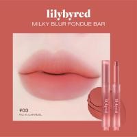 ราคา LILYBYRED MILKY BLUR FONDUE BAR 1 9 G ลิปสติก ฟองดู (23032470897)