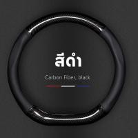 ราคา ปลอกหุ้มพวงมาลัย ชุดพวงมาลัย ครอบพวงมาลัย สำหรับรถ ปลอกพวงมาลัย BYD ATTO 3 Dolphin Seal บีวายดี รถ EV ของตกแต่ง (22535310069)