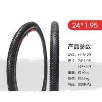 ราคา ยางล้อจักรยานเสือภูเขายางนอก24 26 27 5นิ้วยางจักรยานขนาดใหญ่16 20อุปกรณ์เสริมสำหรับเด็ก (20540997251)