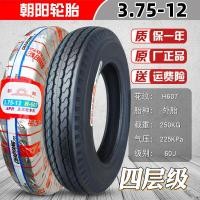 ราคา ยางหยาง3 00 3 50 3 75 12ยางนอกรถสามล้อรถจักรยานยนต์ไฟฟ้ายางใน375 12นิ้ว (20474921531)