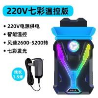 ราคา คูลเลอร์มาสเตอร์โน๊ตบุ๊คระบบทําความเย็นลมดูดด้านข้างพัดลมคอมพิวเตอร์ลดอุณหภูมิเครื่องทําความเย็นภายนอกเหมาะสําหรับ Asus Dell Alienware Thunder God Rog Shenzhou War God (22167600165)