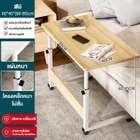 ราคา FA โต๊ะคอมข้างเตียง โต๊ะคอม โต๊ะข้างเตียง โต๊ะคร่อมเตียง โต๊ะคอมข้างเตียง โต๊ะคอมพิวเตอร์ที่ใช้ในขณะนอนราบได้ เครื่อนย้ายได้ ได้ (22056483063)